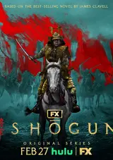 Shogun