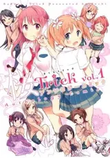 Sakura Trick: Anthology Comic