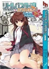 Little Busters! Ecstasy: Character Anthology
