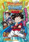 Dragon Ball Fusions the Manga!!