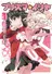 Fate/kaleid liner Prisma Illya