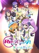 Re:Stage! Dream Days