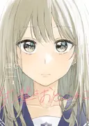 Senpai wa Otokonoko