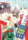 13th Boy