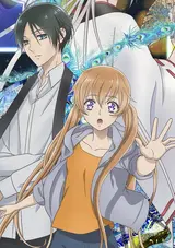 Momochi-san Chi no Ayakashi Ouji