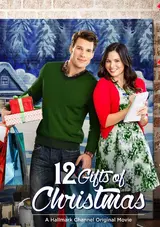 12 Gifts of Christmas