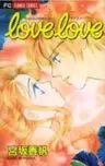 Love Love - Kaporin no Yuuwaku Kiss 1