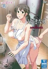 Daisuki na Haha