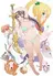 Maken-Ki! Tsuu