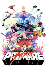 Promare