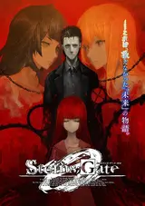 Steins;Gate 0