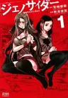 Genocider