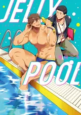Jelly Pool