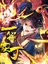 First Class Servant