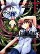 Higurashi no Naku Koro ni Kai: Utsutsukowashi-hen