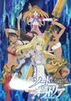 Dungeon ni Deai o Motomeru no wa Machigatteiru Darou ka Gaiden: Sword Oratoria