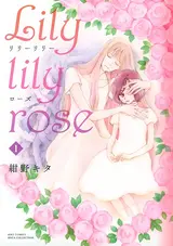 Lily Lily Rose
