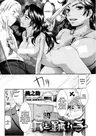 Tsuki to Odoriko