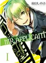 Mr. Applicant