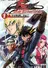 Yu Gi Oh! 5Ds