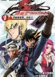 Yu Gi Oh! 5Ds