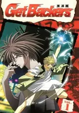 GetBackers: Dakkanya