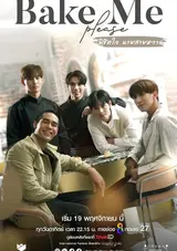 Phichit Jai Nai Sai Wan