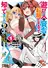 Asobinin wa Kenja ni Tenshoku Dekiru tte Shittemashita?: Yuusha Party wo Tsuihou sareta Lv99 Doukeshi, "Daikenja" ni Naru