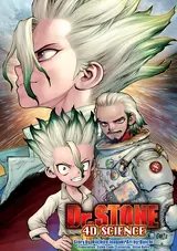 Dr. Stone: 4D Science