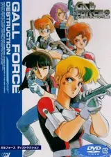 Gall Force 2: Destruction