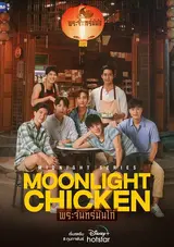 Moonlight Chicken