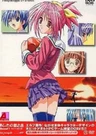 Ashita no Yukinojou