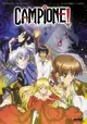Campione!: Matsurowanu Kamigami to Kamigoroshi no Maou
