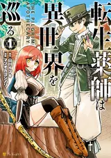 Tensei Kusushi wa Isekai wo Meguru