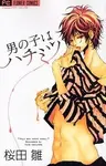 Otokonoko wa Hachimitsu