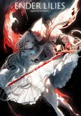 Ender Lilies: Quietus of the Knights