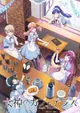 Megami no Café Terrace