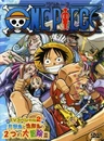 One Piece: Oounabara ni Hirake! Dekkai Dekkai Chichi no Yume!