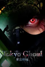 Tokyo Ghoul
