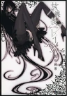 Houkago Play: High Heels