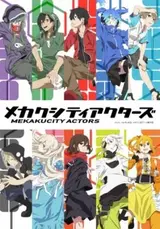 MekakuCity Actors
