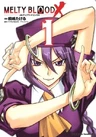 Melty Blood X