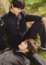 Kimi ni wa Todokanai.