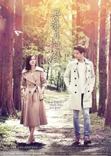 On The Way To The Airport