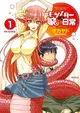 Monster Musume no Iru Nichijou