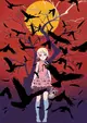 Kizumonogatari I: Tekketsu-hen