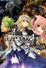 Fate/Apocrypha
