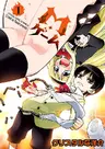 M Game