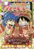 One Piece x Toriko
