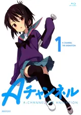 A-Channel: +A-Channel